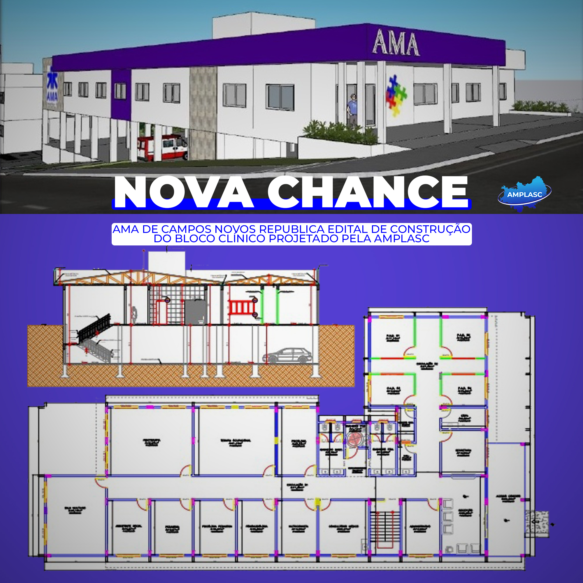 You are currently viewing Nova Chance: AMA de Campos Novos republica edital de construção do bloco clínico projetado pela AMPLASC